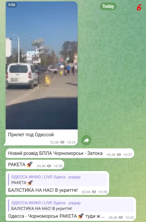 росія напала на Украіну. Війна. россия напала на Украину. Война. путин будь ты проклят!