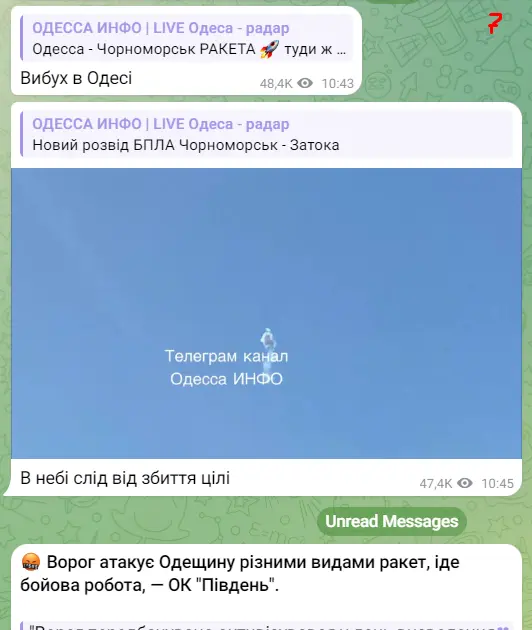 росія напала на Украіну. Війна. россия напала на Украину. Война. путин будь ты проклят!