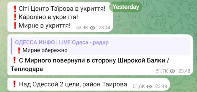 росія напала на Украіну. Війна. россия напала на Украину. Война. путин будь ты проклят!