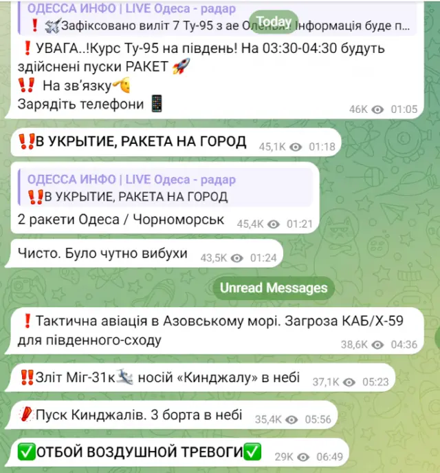 росія напала на Украіну. Війна. россия напала на Украину. Война. путин будь ты проклят!
