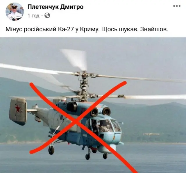 Россия напала на россию!!!
