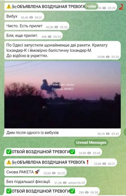 росія напала на Украіну. Війна. россия напала на Украину. Война. путин будь ты проклят!
