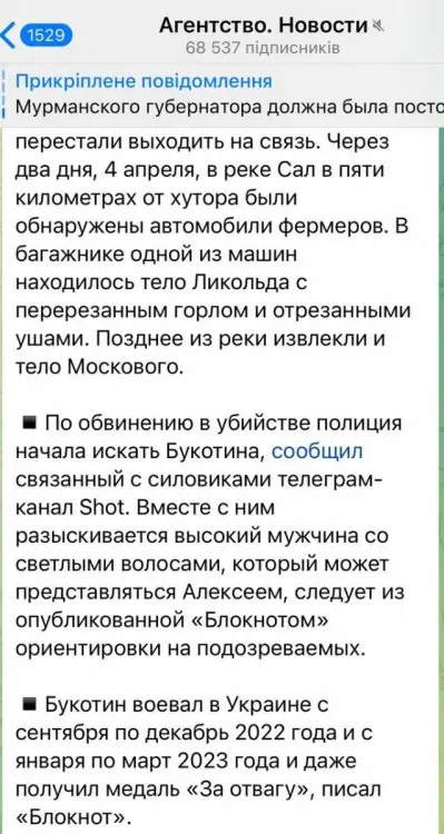 Россия напала на россию!!!