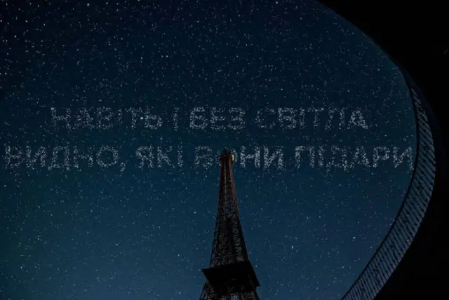 росія напала на Украіну. Війна. россия напала на Украину. Война. путин будь ты проклят!