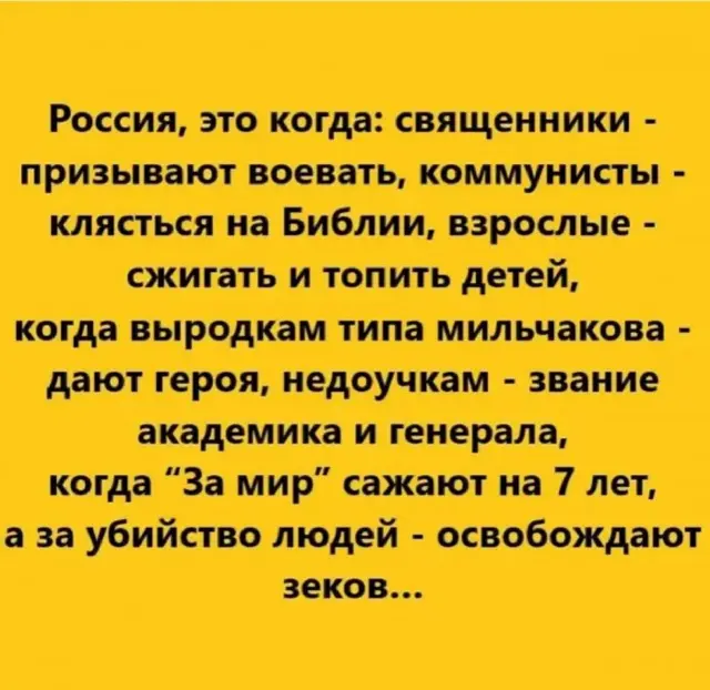 росія напала на Украіну. Війна. россия напала на Украину. Война. путин будь ты проклят!