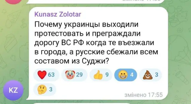 росія напала на Украіну. Війна. россия напала на Украину. Война. путин будь ты проклят!
