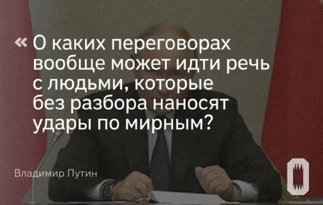 росія напала на Украіну. Війна. россия напала на Украину. Война. путин будь ты проклят!