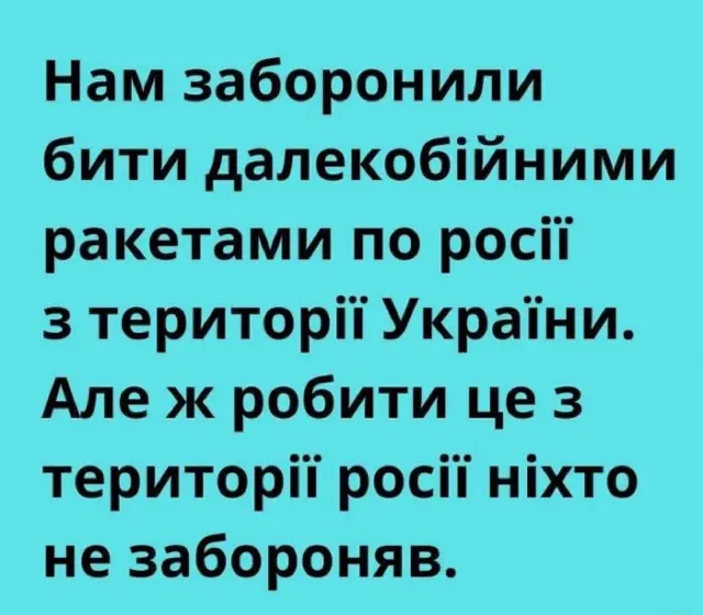 росія напала на Украіну. Війна. россия напала на Украину. Война. путин будь ты проклят!