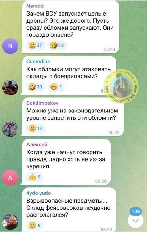 росія напала на Украіну. Війна. россия напала на Украину. Война. путин будь ты проклят!