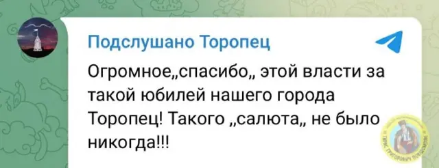 росія напала на Украіну. Війна. россия напала на Украину. Война. путин будь ты проклят!