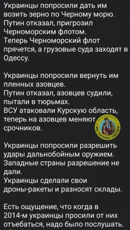 росія напала на Украіну. Війна. россия напала на Украину. Война. путин будь ты проклят!