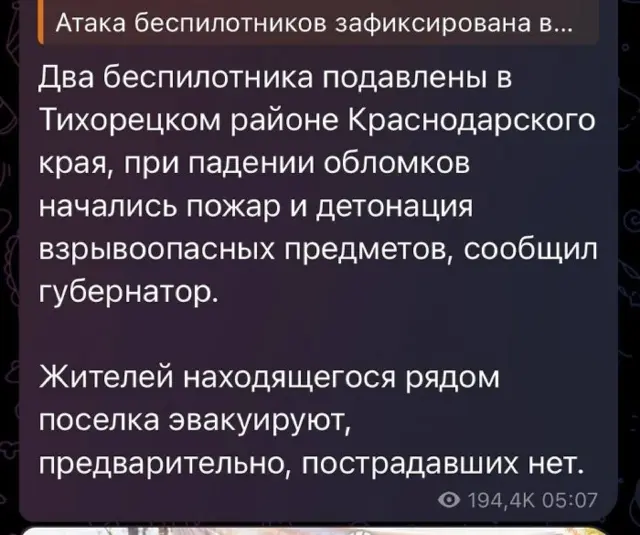 росія напала на Украіну. Війна. россия напала на Украину. Война. путин будь ты проклят!