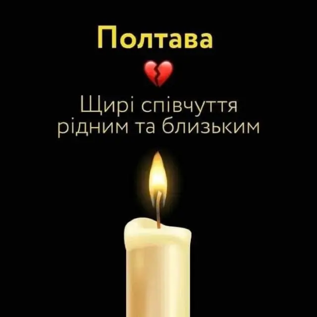 росія напала на Украіну. Війна. россия напала на Украину. Война. путин будь ты проклят!