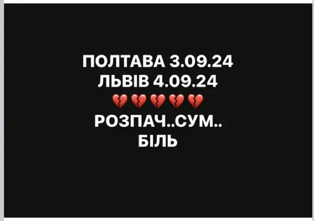 росія напала на Украіну. Війна. россия напала на Украину. Война. путин будь ты проклят!