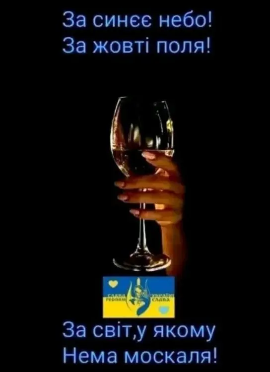 З Новим роком! З Різдвом Христовим!