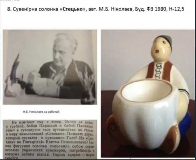 Кухонні посиденьки (балачки)