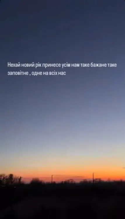 З Новим роком! З Різдвом Христовим!