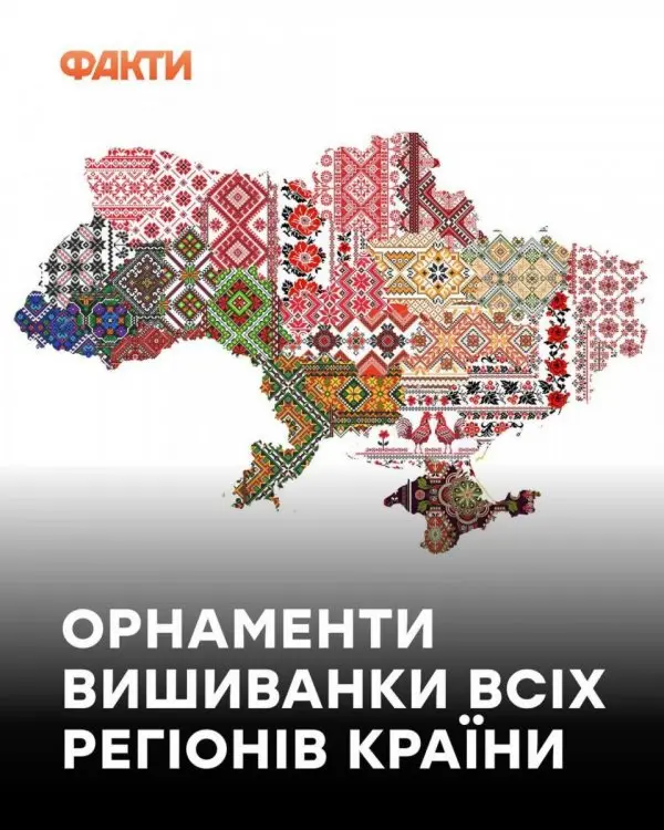Вітаємо!