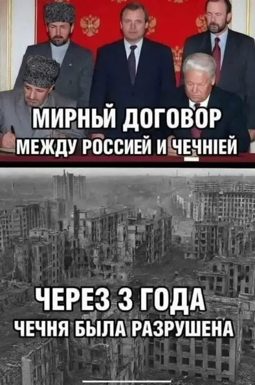 росія напала на Украіну. Війна. россия напала на Украину. Война. путин будь ты проклят!