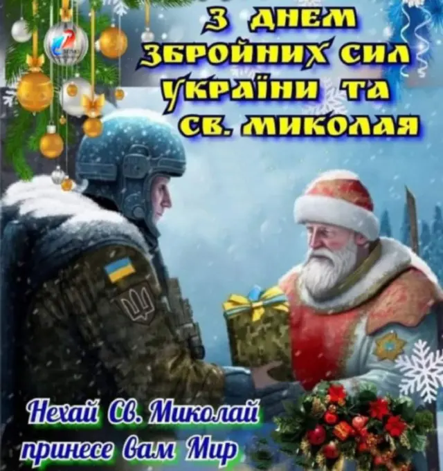 Вітаємо!