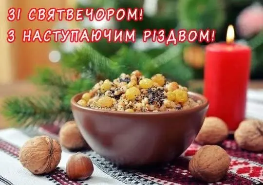 Вітаємо!