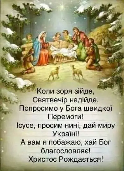 Вітаємо!