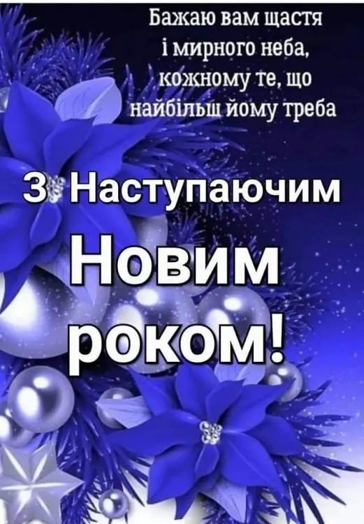 Вітаємо!