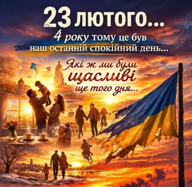 росія напала на Украіну. Війна. россия напала на Украину. Война. путин будь ты проклят!