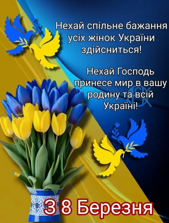 Вітаємо!