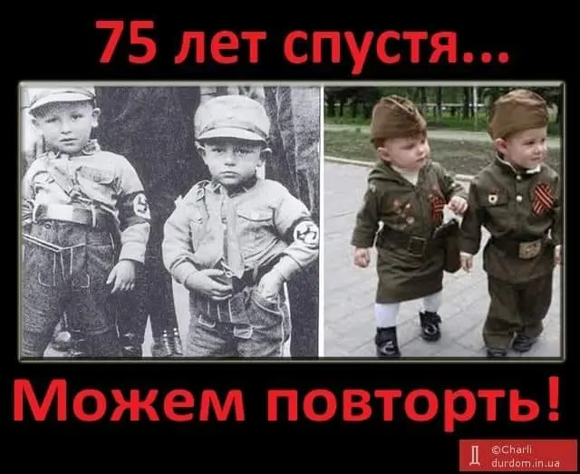 2022-25 г.  Тінь перемоги
