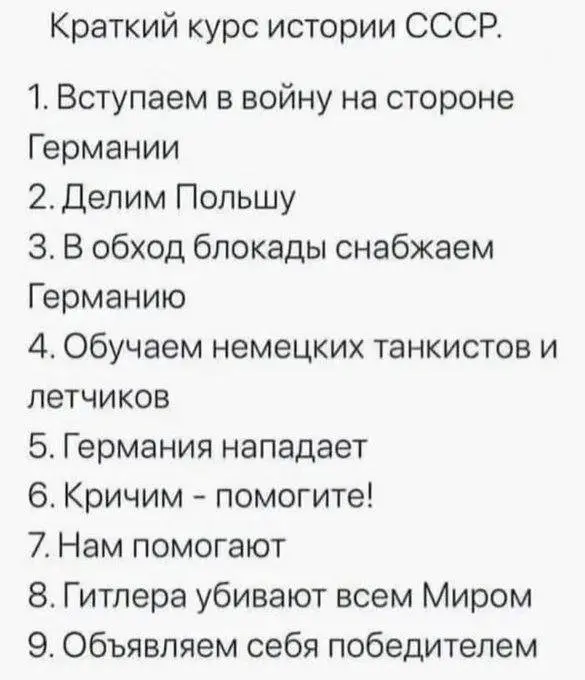2022-25 г.  Тінь перемоги