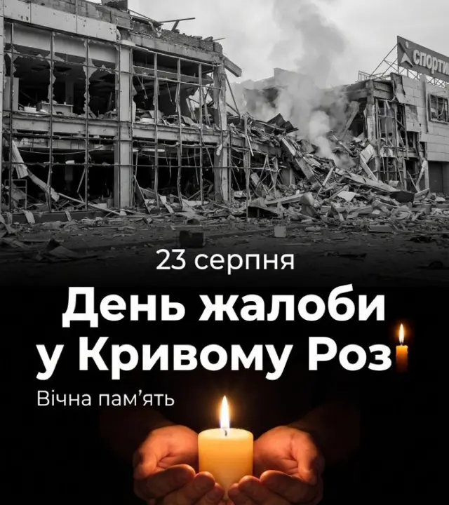 росія напала на Украіну. Війна. россия напала на Украину. Война. путин будь ты проклят!