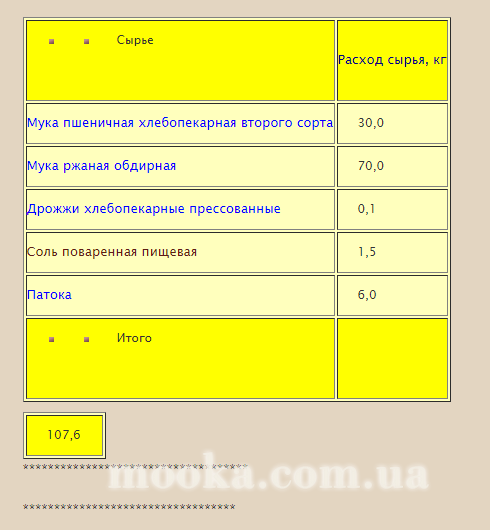 Screenshot_13.png