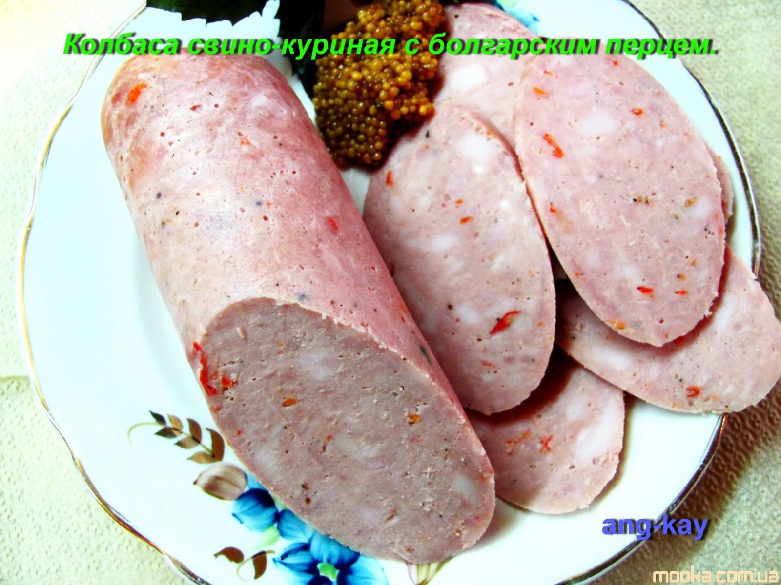 Колбаса свино-куриная с болгарским перцем.