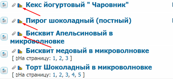 Screenshot 29перенос 4