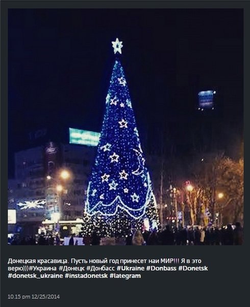 ёлка на площади Ленина на Новый 2015-й год.