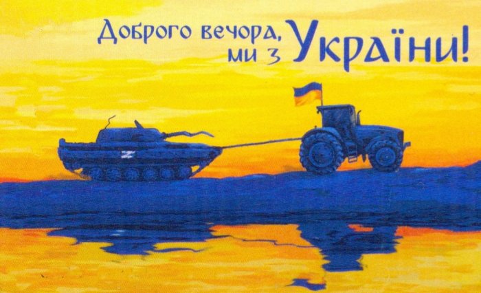 Stamp_of_Ukraine_s1989.jpg