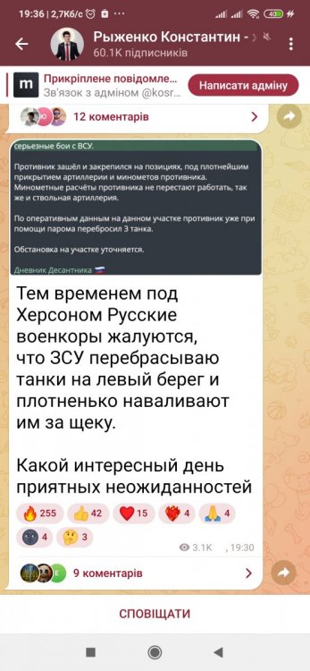 Screenshot_2023-06-24-19-36-05-938_org.telegram.messenger.jpg