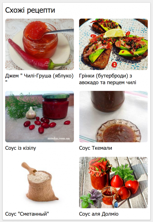 skhozhi-retsepty.png
