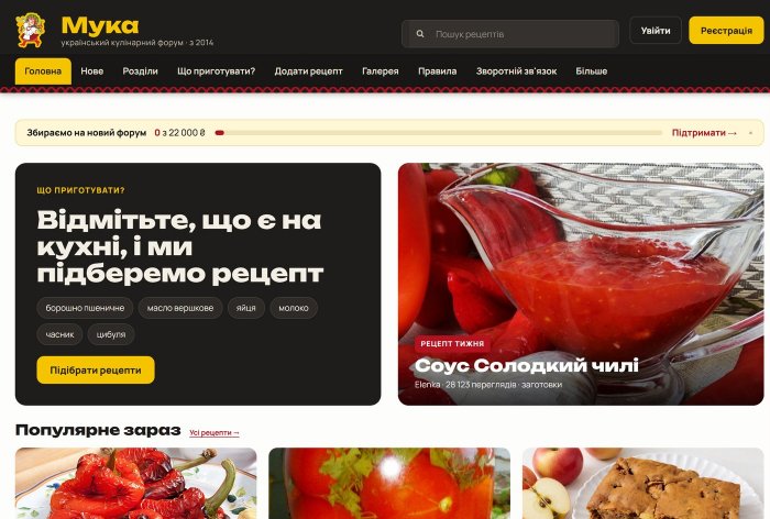 novyi-vyglyad-golovna.jpg