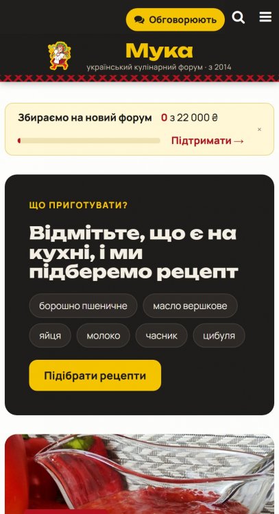 novyi-vyglyad-telefon.jpg