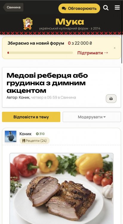 novyi-vyglyad-tema-telefon.jpg